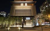 Туры в отель Osaka Excel Hotel Tokyu