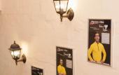 Туры в отель Skif HOTEL & SPA