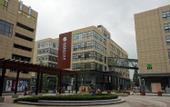 Туры в отель Manhattan Hotel (Shanghai Minhang)