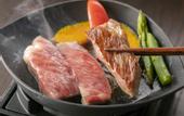 Туры в отель TOKYU STAY Hida-Takayama Musubi no Yu