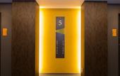 Туры в отель Hotel IL Verde Kyoto