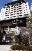Туры в отель Hida Hanasatonoyu Takayama Ouan