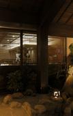 Туры в отель Hida Hanasatonoyu Takayama Ouan
