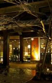Туры в отель Hida Hanasatonoyu Takayama Ouan