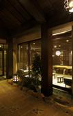 Туры в отель Hida Hanasatonoyu Takayama Ouan