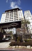 Туры в отель Hida Hanasatonoyu Takayama Ouan