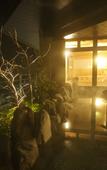 Туры в отель Hida Hanasatonoyu Takayama Ouan