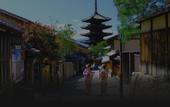 Туры в отель Hotel tou nishinotoin kyoto
