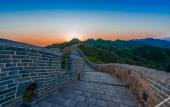 Туры в отель Park Inn by Radisson Beijing Tongzhou Universal Resort