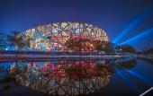 Туры в отель Park Inn by Radisson Beijing Tongzhou Universal Resort