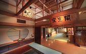 Туры в отель Hoshokaku
