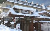 Туры в отель Hoshokaku