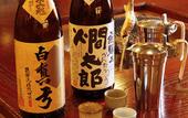 Туры в отель Hida Takayama Onsen Takayama Green Hotel (KEIO GROUP HOTELS)