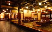 Туры в отель Hida Takayama Onsen Takayama Green Hotel (KEIO GROUP HOTELS)