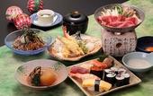 Туры в отель Hida Takayama Onsen Takayama Green Hotel (KEIO GROUP HOTELS)