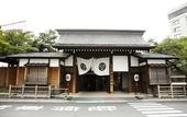 Туры в отель Hida Takayama Onsen Takayama Green Hotel (KEIO GROUP HOTELS)