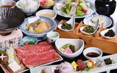 Туры в отель Hida Takayama Onsen Takayama Green Hotel (KEIO GROUP HOTELS)
