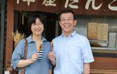 Туры в отель Hida Takayama Onsen Takayama Green Hotel (KEIO GROUP HOTELS)