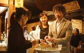 Туры в отель Hida Takayama Onsen Takayama Green Hotel (KEIO GROUP HOTELS)
