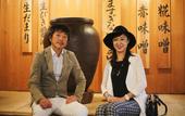 Туры в отель Hida Takayama Onsen Takayama Green Hotel (KEIO GROUP HOTELS)
