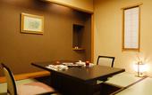 Туры в отель Hida Takayama Onsen Takayama Green Hotel (KEIO GROUP HOTELS)