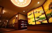 Туры в отель Hida Takayama Onsen Takayama Green Hotel (KEIO GROUP HOTELS)