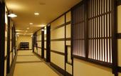 Туры в отель Hida Takayama Onsen Takayama Green Hotel (KEIO GROUP HOTELS)