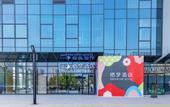 Туры в отель Beijing Dream Inn Hotel