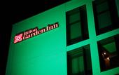 Туры в отель Hilton Garden Inn Krakow Airport