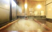 Туры в отель Re Cove Hakone