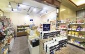 Туры в отель Re Cove Hakone
