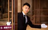 Туры в отель Hanrui Deyang Hotel