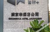 Туры в отель Shenzhen Songgang Manjinghua Lepin Hotel