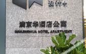 Туры в отель Shenzhen Songgang Manjinghua Lepin Hotel