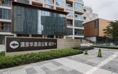 Туры в отель Shenzhen Songgang Manjinghua Lepin Hotel