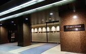 Туры в отель Hakone Pax Yoshino