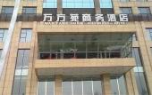 Туры в отель Wanfangyuan International Hotel (Beijing South Railway Station)