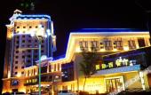 Туры в отель Heihe International Hotel