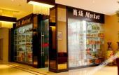 Туры в отель Heihe International Hotel