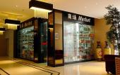 Туры в отель Heihe International Hotel