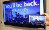 Туры в отель APA Hotel & Resort Yokohama Bay Tower