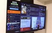 Туры в отель APA Hotel & Resort Yokohama Bay Tower
