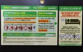Туры в отель APA Hotel & Resort Yokohama Bay Tower
