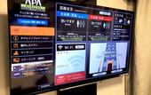 Туры в отель APA Hotel & Resort Yokohama Bay Tower