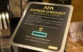 Туры в отель APA Hotel & Resort Yokohama Bay Tower