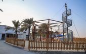 Туры в отель Radisson Blu Hotel & Resort Abu Dhabi Corniche