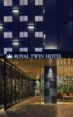 Туры в отель Royal Twin Hotel Kyoto Hachijoguchi