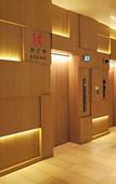 Туры в отель Royal Twin Hotel Kyoto Hachijoguchi