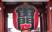 Туры в отель Hotel Monte Hermana Tokyo