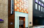 Туры в отель Hotel Monte Hermana Tokyo